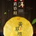 云南省临沧上品普洱茶生普357克饼茶古树茶老树茶