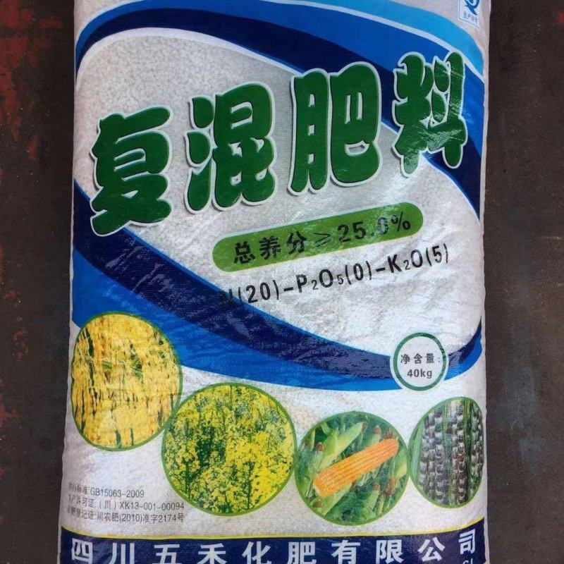 高校复合肥全国发货质量保证