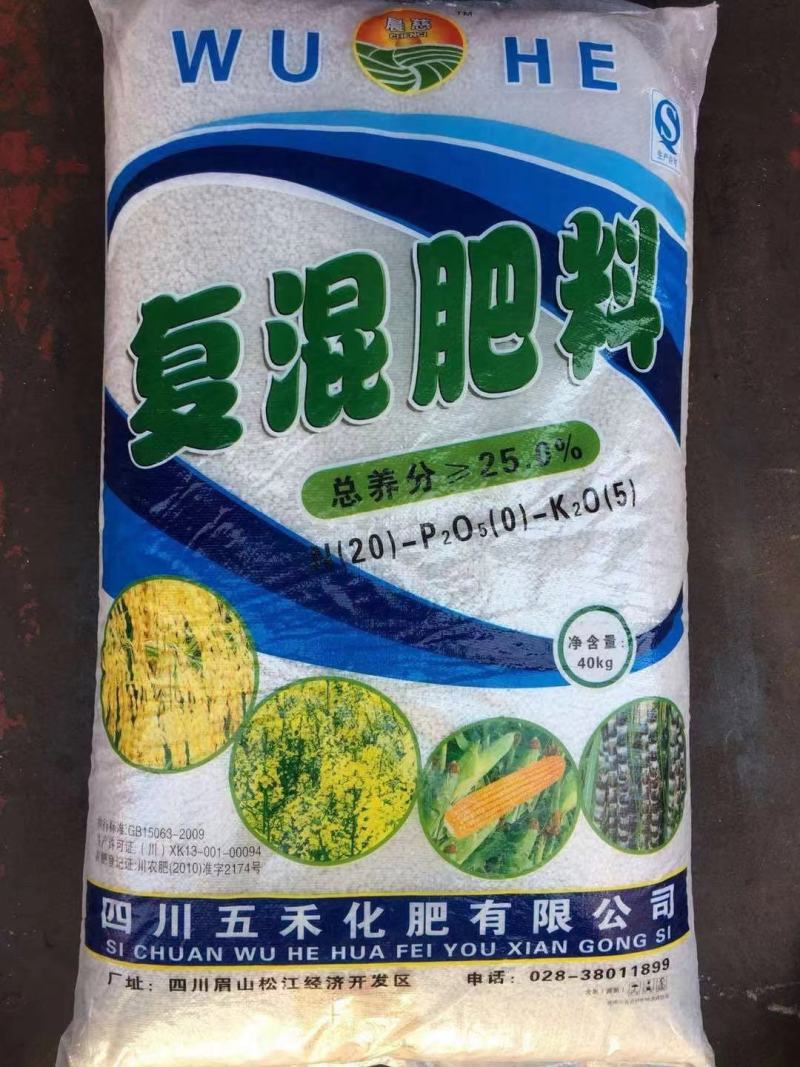 高校复合肥全国发货质量保证
