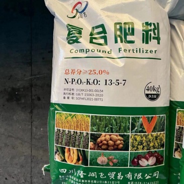 高校复合肥全国发货