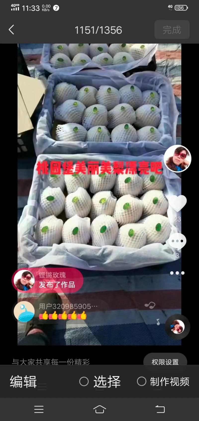 高原产地酥梨直发。长期合作。