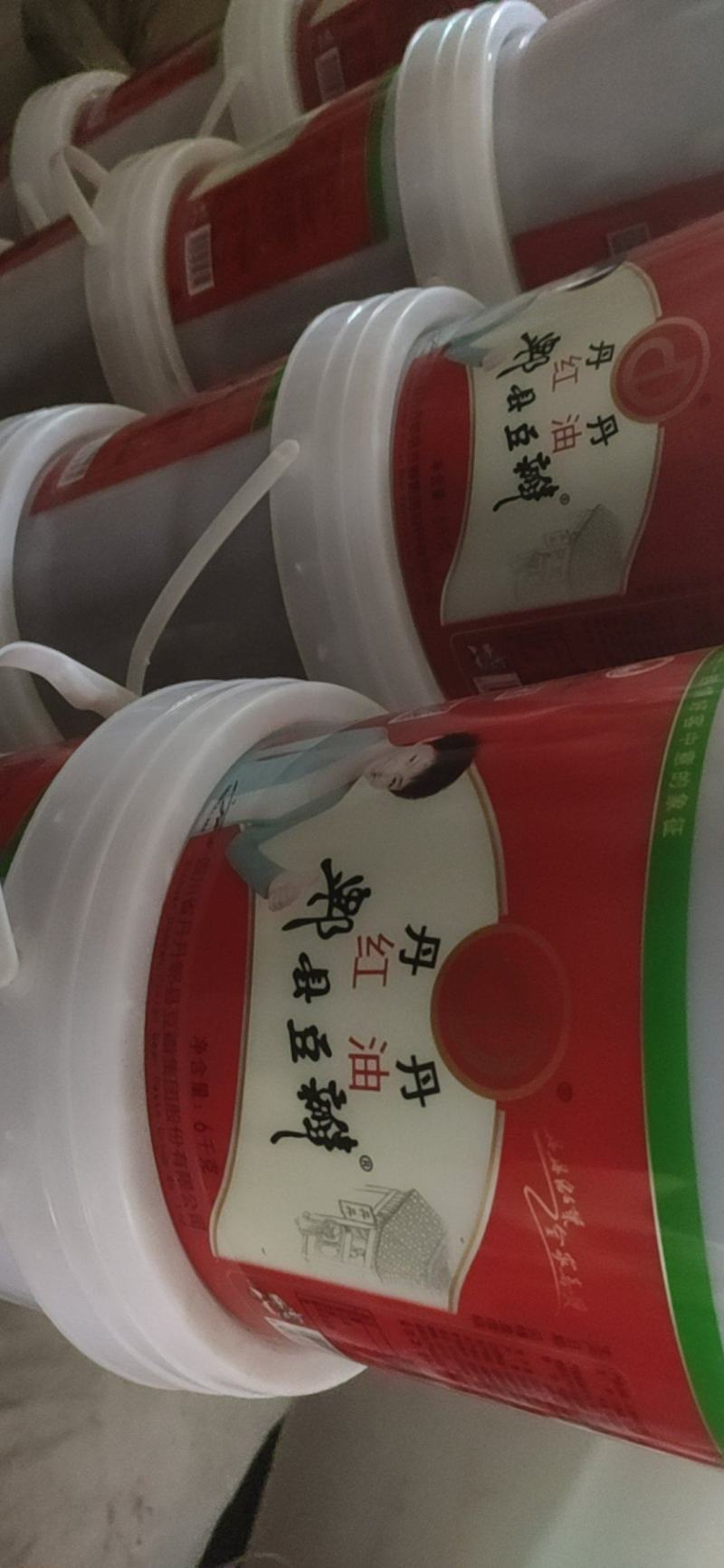 丹丹豆瓣酱12斤！6公斤！近期新日期！需要可以发物流！