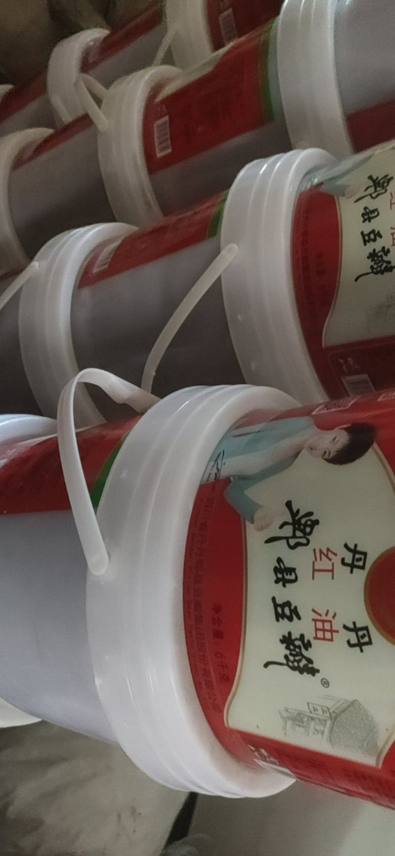 丹丹豆瓣酱12斤！6公斤！近期新日期！需要可以发物流！