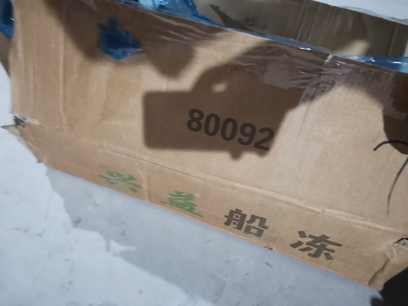 船冻台鲅