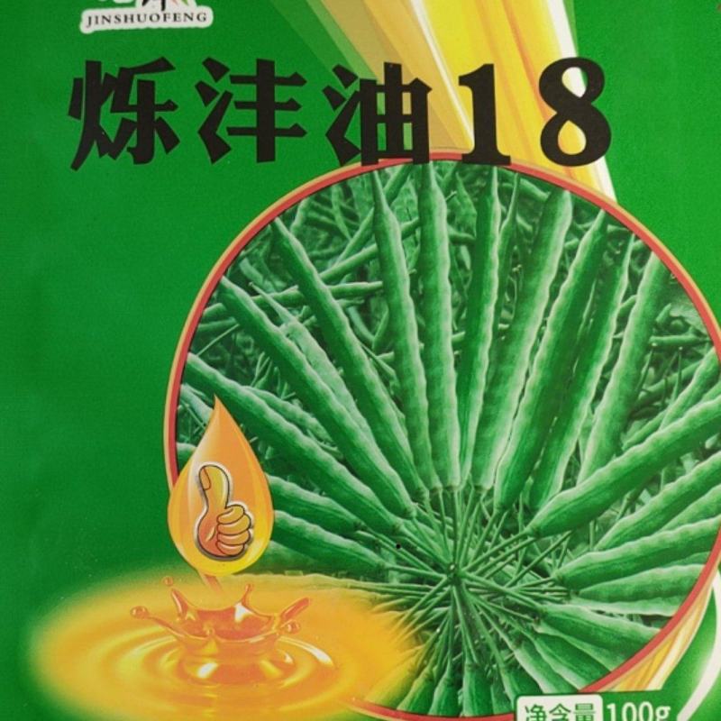 烁沣油18抗病性，抗倒伏强，生长周期短，产量好！