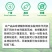 沪联歼飞80%烯啶·吡蚜酮烯啶虫胺稻飞虱蚜虫蓟马农药