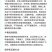 禾益8%宁南霉素病毒病斑点落叶病黑条矮缩病农药杀菌剂