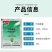 禾益8%宁南霉素病毒病斑点落叶病黑条矮缩病农药杀菌剂