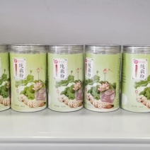 汉川纯藕粉