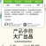 江西禾益50%腐霉百菌清腐霉利百菌清灰霉病用农药杀菌剂