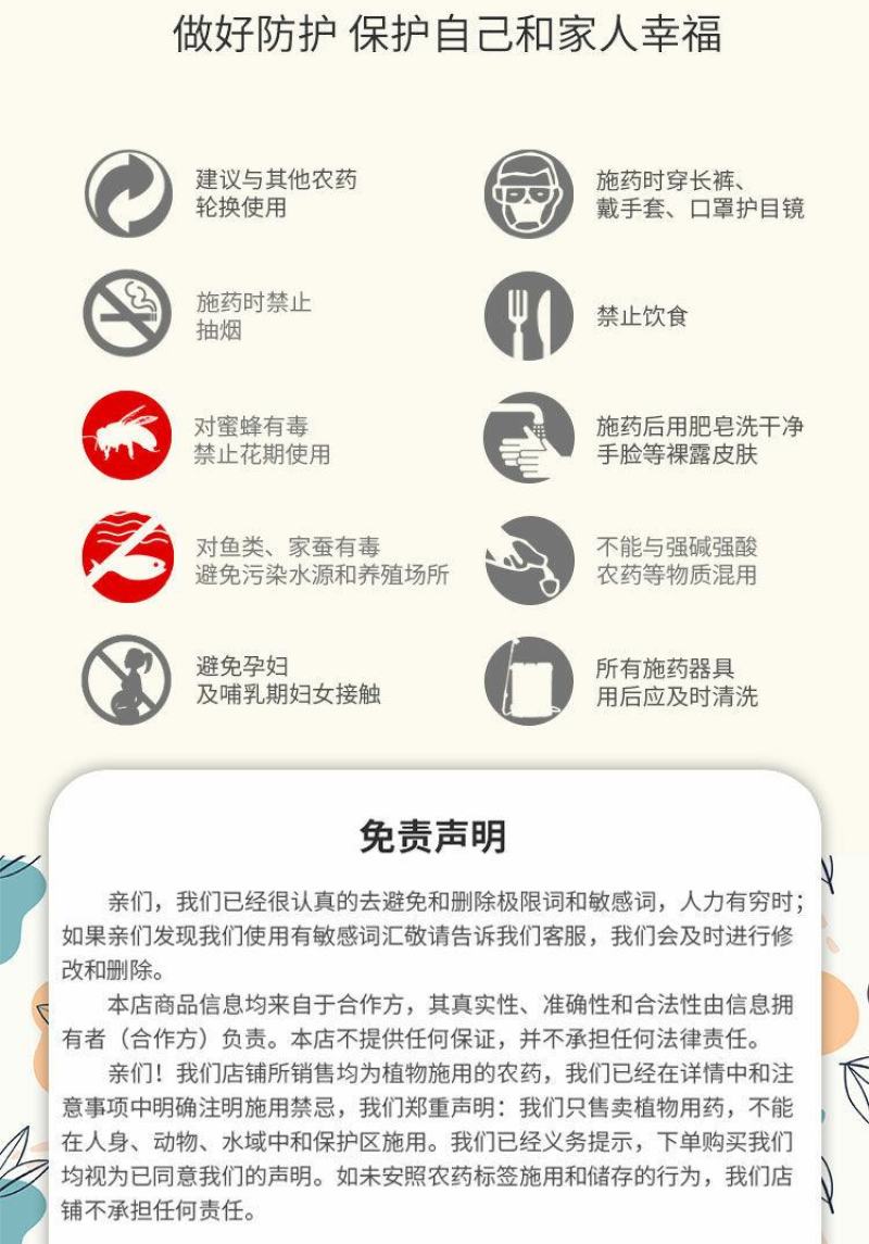 江西禾益50%腐霉百菌清腐霉利百菌清灰霉病用农药杀菌剂