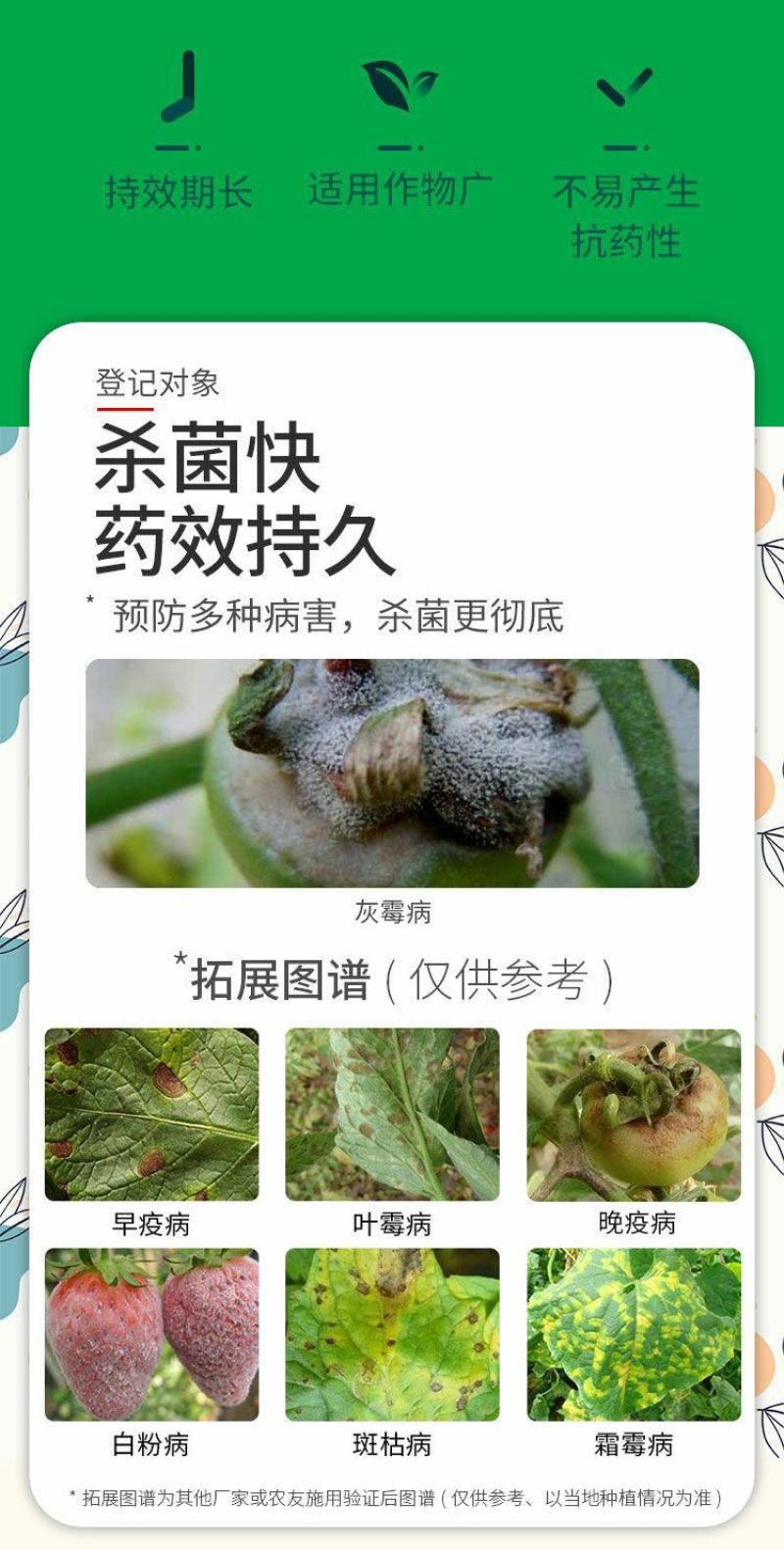 江西禾益50%腐霉百菌清腐霉利百菌清灰霉病用农药杀菌剂