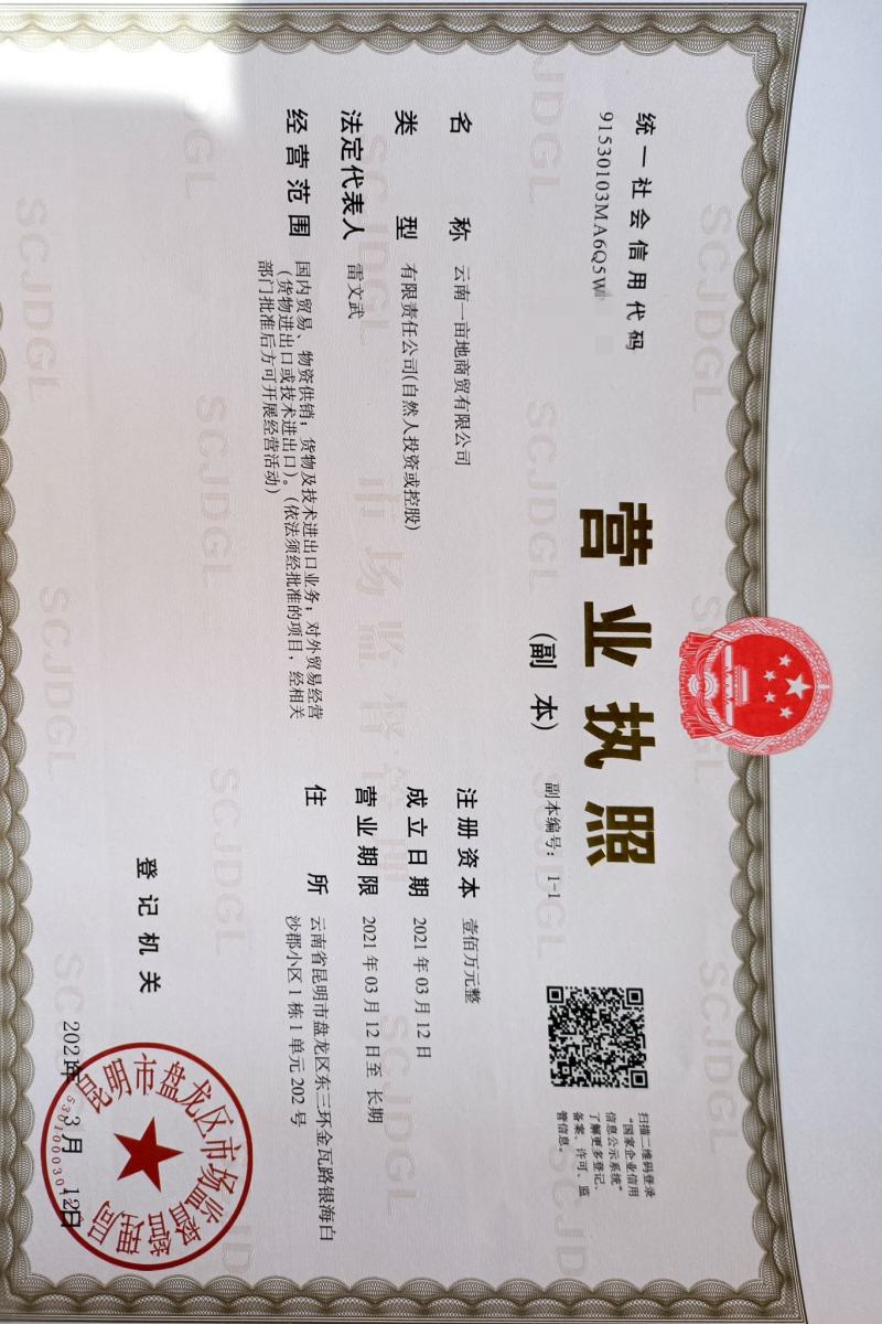 云南小米辣朝天椒小米椒辣椒红辣椒小红椒新鲜辣椒现摘小米辣