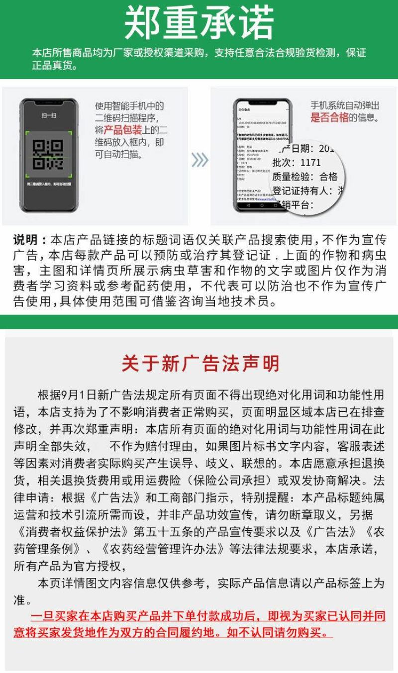 江西禾益50%腐霉百菌清腐霉利百菌清灰霉病用农药杀菌剂