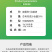 江西禾益50%腐霉百菌清腐霉利百菌清灰霉病用农药杀菌剂