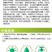 国光座瓜灵0.1%氯吡脲坐果药黄瓜瓜类专用点花授粉药座果
