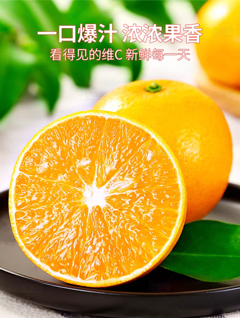 冰糖橙湖南郴州永兴资兴冰糖橙鲜甜脆爽大吨位供应全国批发