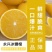冰糖橙永兴冰糖橙纯甜化碴对接市场批发电商超市社区团购