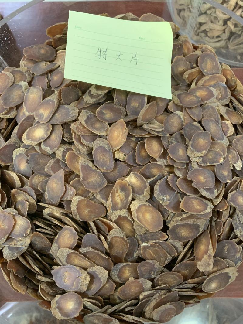 红参片无糖足干吉林产地批发。参农直销。量大优惠