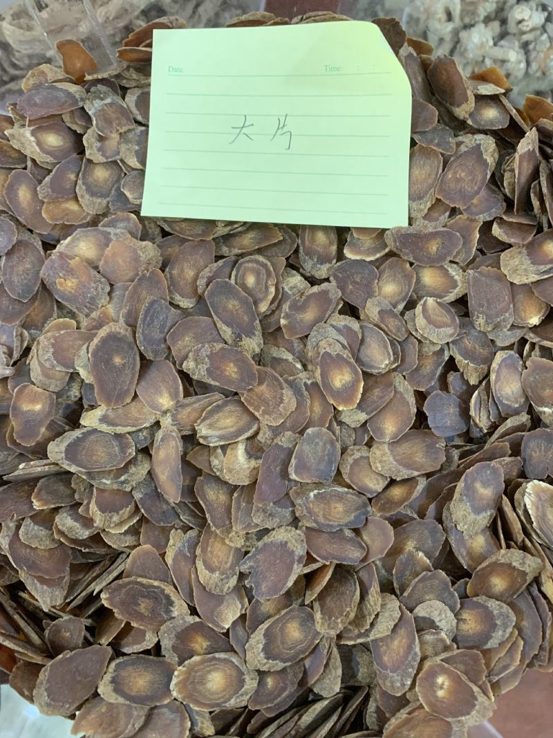 红参片无糖足干吉林产地批发。参农直销。量大优惠