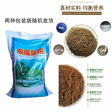 国产脱脂鱼粉大量现货