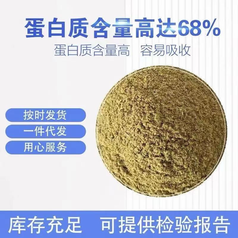 国产脱脂鱼粉大量现货