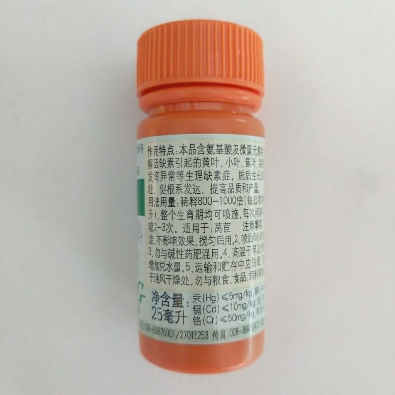 国光稀释美花卉苗木营养抗病增绿剂促病虫害恢复通用叶