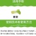 国光稀释美花卉苗木营养抗病增绿剂促病虫害恢复通用叶