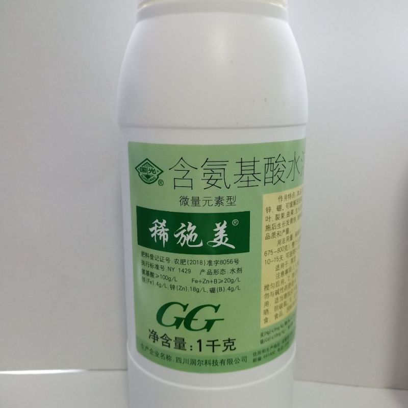 国光稀释美花卉苗木营养抗病增绿剂促病虫害恢复通用叶