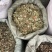 葫芦茶