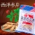 西洋参片花旗参片软枝0.6规格50克袋装产地直发