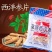 西洋参片花旗参片软枝0.6规格50克袋装产地直发