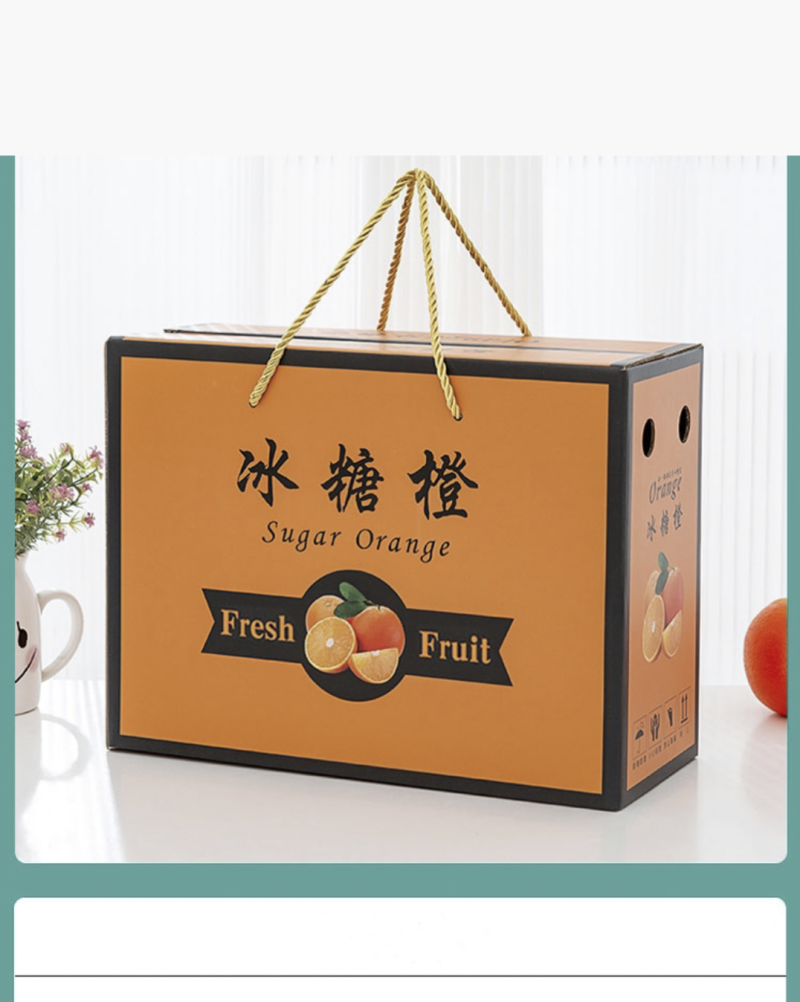 【精选】橙子冰糖橙大量上市供应各大电商平台团购一件代发