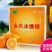 【精选】橙子冰糖橙大量上市供应各大电商平台团购一件代发