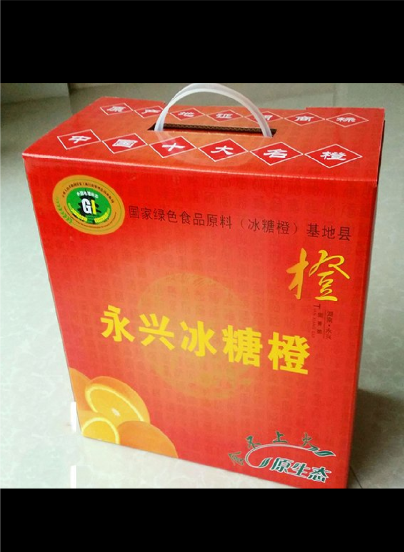 【精选】橙子冰糖橙大量上市供应各大电商平台团购一件代发