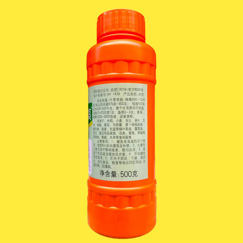国光三高氨基酸水溶肥料铁锌硼微肥草莓花卉蔬菜多肉果树瓜叶