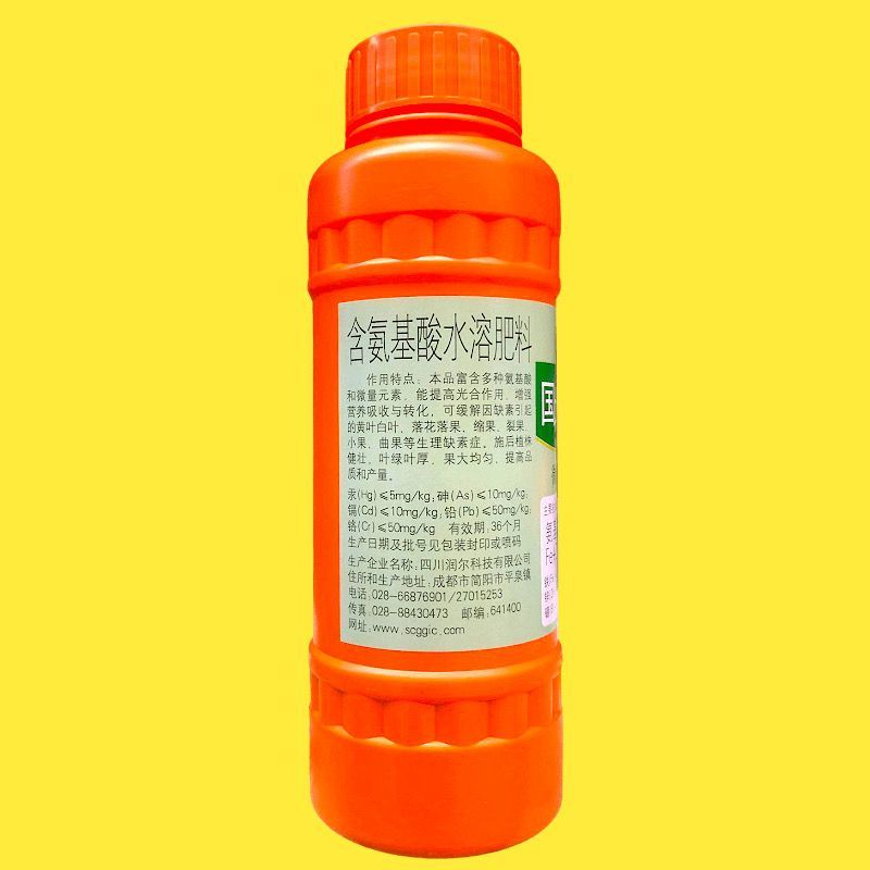 国光三高氨基酸水溶肥料铁锌硼微肥草莓花卉蔬菜多肉果树瓜叶