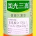 国光三高氨基酸水溶肥料铁锌硼微肥草莓花卉蔬菜多肉果树瓜叶