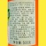 国光三高氨基酸水溶肥料铁锌硼微肥草莓花卉蔬菜多肉果树瓜叶