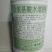 国光三高氨基酸水溶肥料铁锌硼微肥草莓花卉蔬菜多肉果树瓜叶