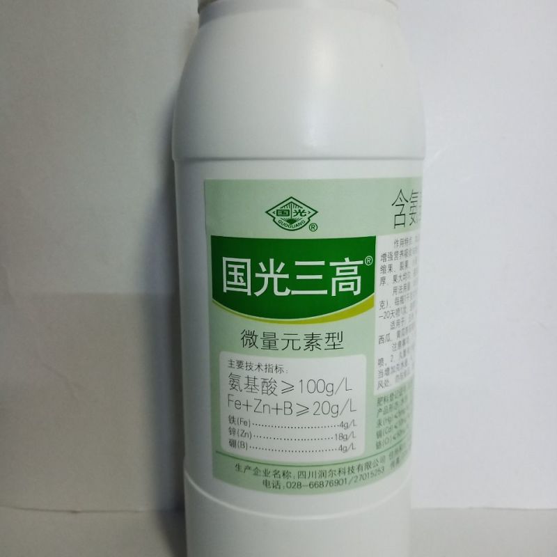 国光三高氨基酸水溶肥料铁锌硼微肥草莓花卉蔬菜多肉果树瓜叶