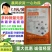 国光络微多素微量素肥料螯合型铁肥果树补铁葡萄黄叶小叶20