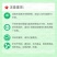 国光络微多素微量素肥料螯合型铁肥果树补铁葡萄黄叶小叶20