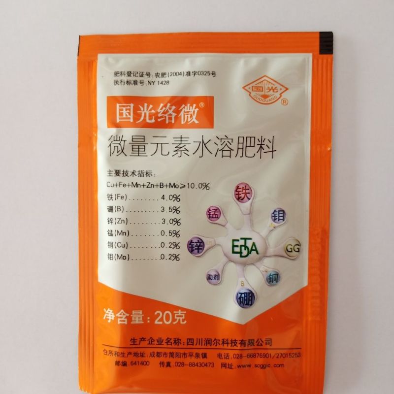 国光络微多素微量素肥料螯合型铁肥果树补铁葡萄黄叶小叶20