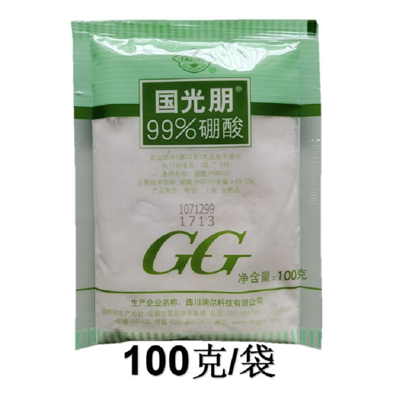 国光硼国光朋99%高纯度硼肥防落花落果促花芽分化保花叶