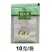 国光硼国光朋99%高纯度硼肥防落花落果促花芽分化保花叶