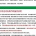 国光硼国光朋99%高纯度硼肥防落花落果促花芽分化保花叶