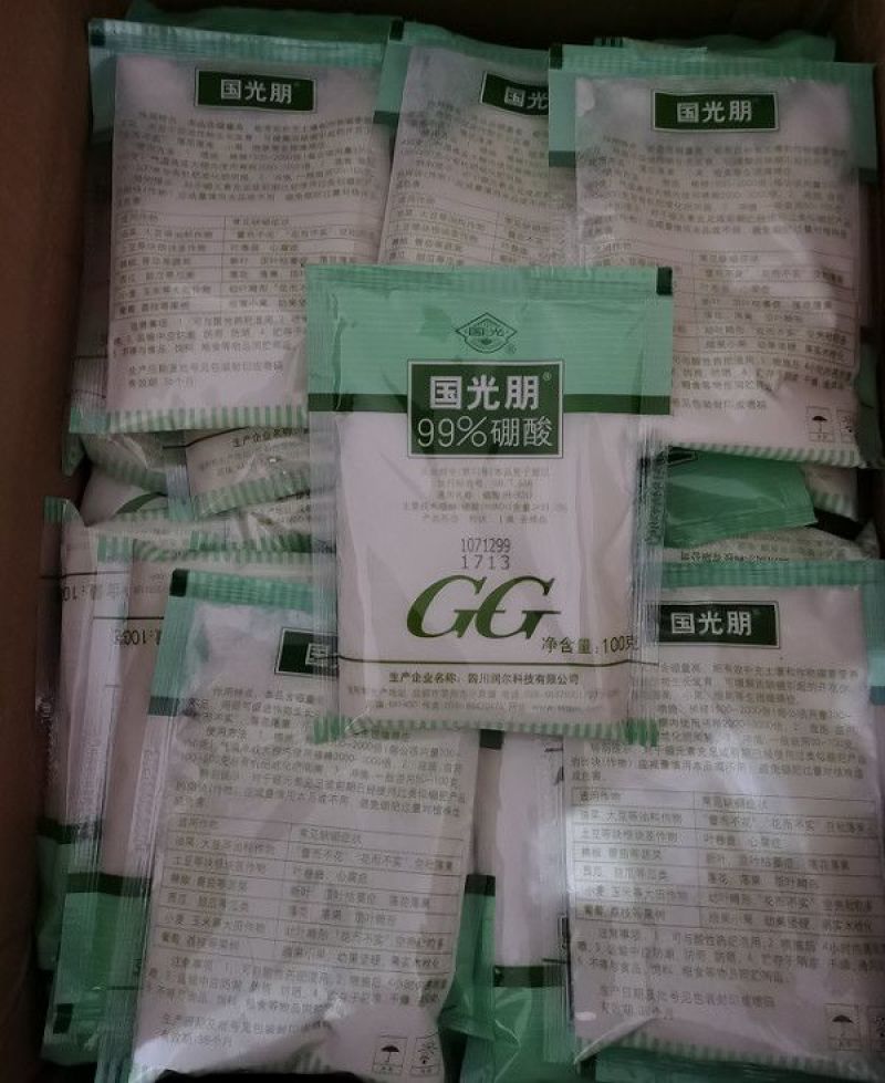 国光硼国光朋99%高纯度硼肥防落花落果促花芽分化保花叶