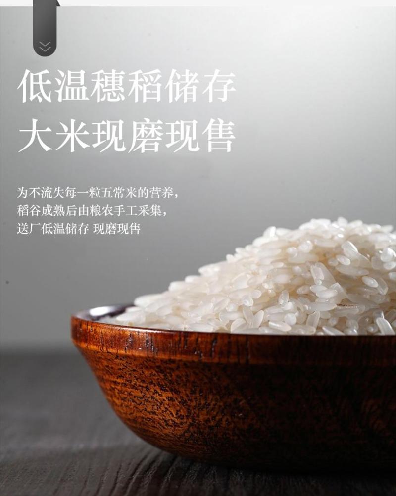 五常大米粮心稻品真空米砖好吃的五常香米原粮稻花香二号大米