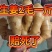 【新疆精品大黄姜】产地一手货源批发《保质保量/坏烂包赔》